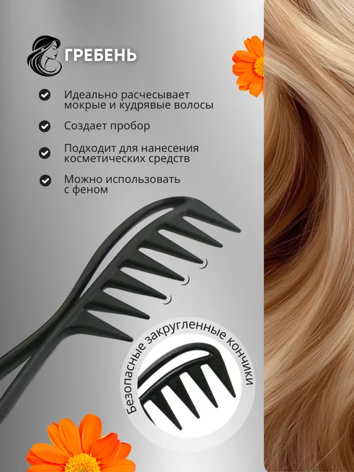 Pavetty Расческа для волос массажная, продувная, гребешок набор, черный, фото 7