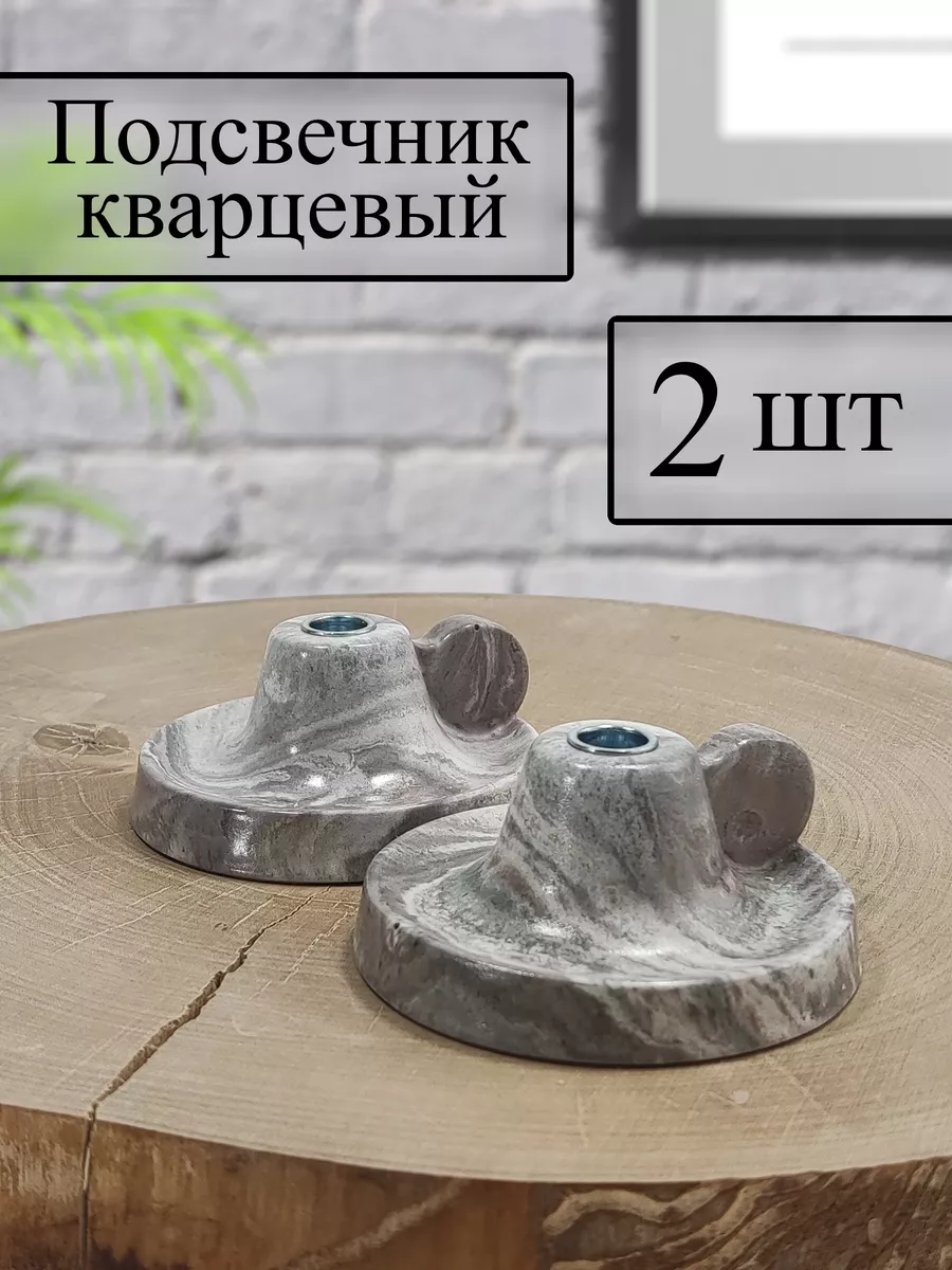 Подсвечник для церковной тонкой свечи "Розеточка"