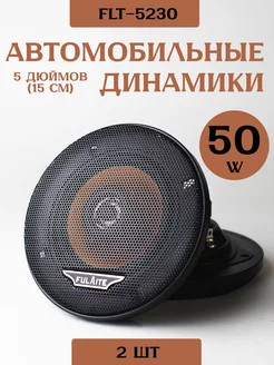 Динамики 15см для автомобиля, колонки 2 шт AUTORICAMBI 231847645 купить за 1 636 ₽ в интернет-магазине Wildberries