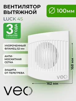 Вытяжной вентилятор Optima 5 125мм Auramax 198698317 купить за 849 ₽ в интернет-магазине Wildberries