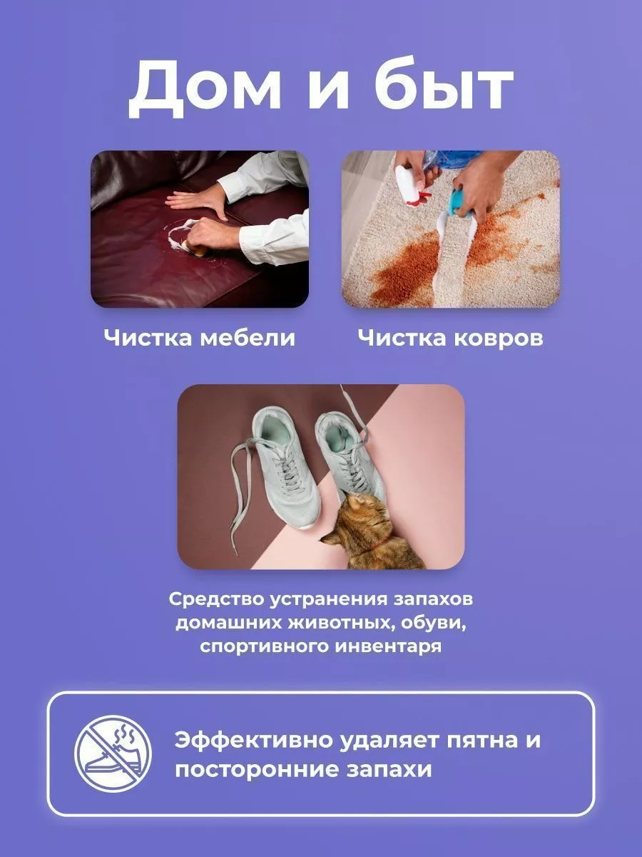 Кислородный пятновыводитель отбеливатель очиститель средство BRANDFREE  231850026 купить за 736 ₽ в интернет-магазине Wildberries