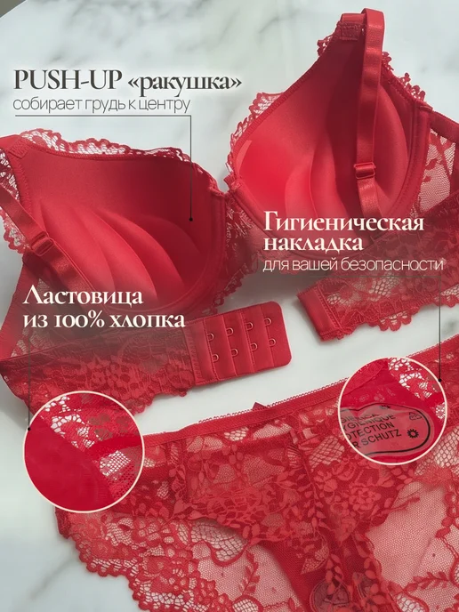 Eroticline Комплект нижнего белья с пушап кружевной, вариант, фото 5