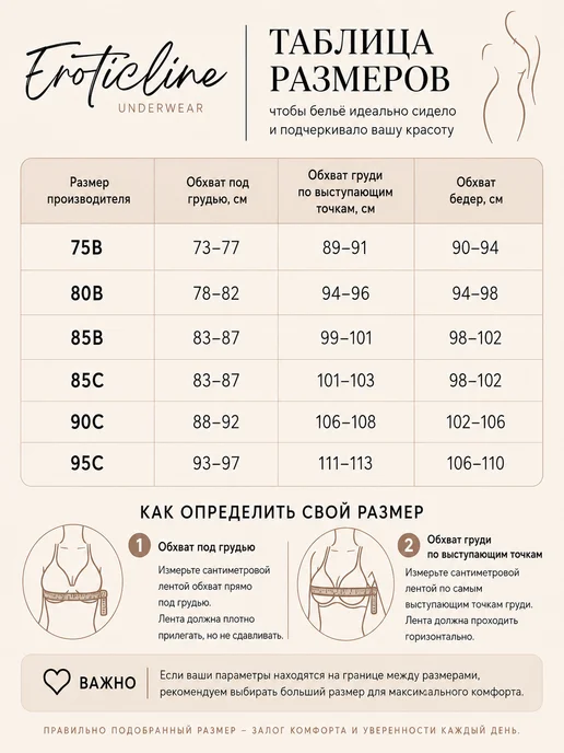 Eroticline Комплект нижнего белья с пушап кружевной, вариант, фото 6