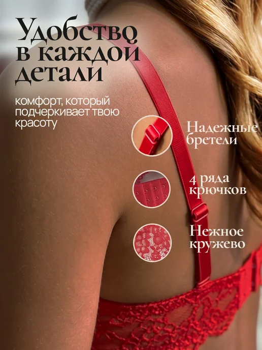 Eroticline Комплект нижнего белья с пушап кружевной, вариант, фото 7