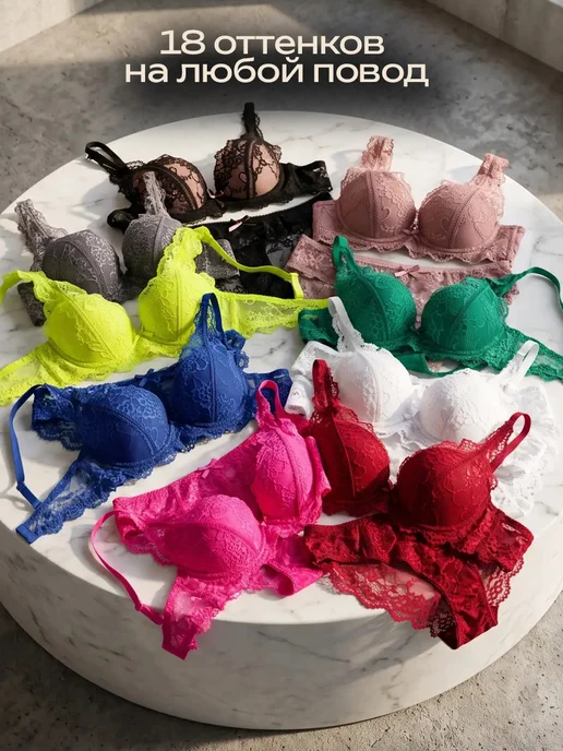 Eroticline Комплект нижнего белья с пушап кружевной, вариант, фото 8
