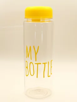 Спортивная бутылка для воды My Bottle в чехле