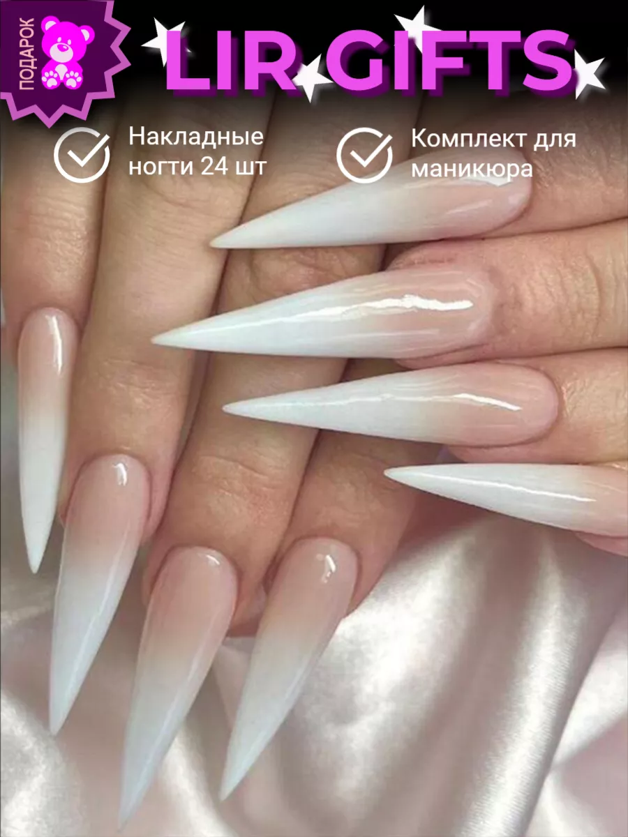 Накладные ногти с клеем и...