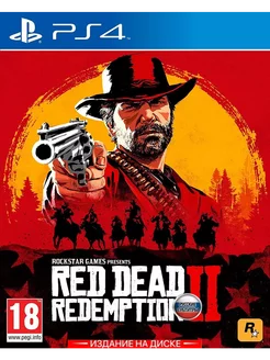 Red Dead Redemption 2 Русская Версия PS4 Диск PS5 БУ Игра PS4/PS5 231857549 купить за 2 109 ₽ в интернет-магазине Wildberries