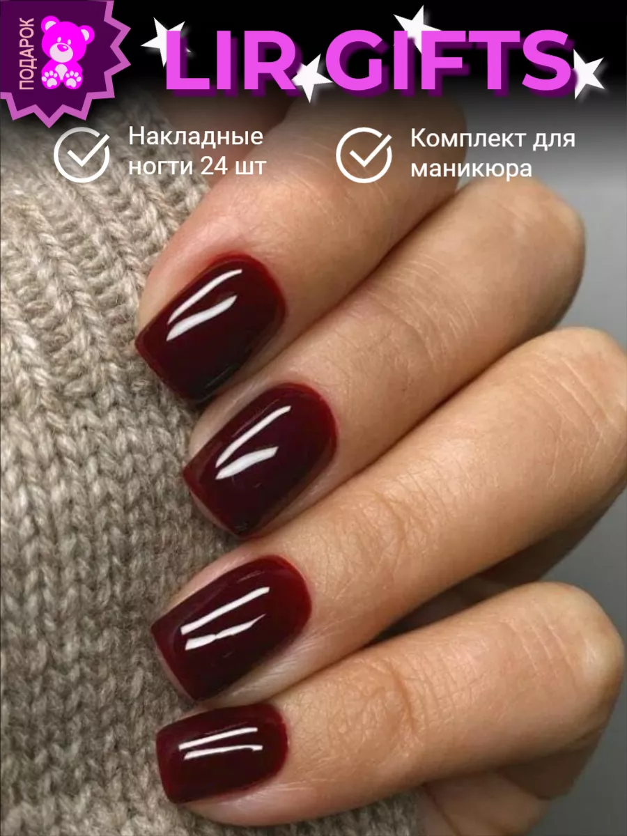 Накладные ногти с клеем и...