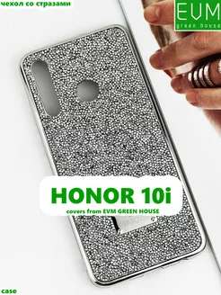 Чехол на HONOR 10i со стразами Swarovski