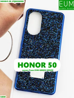 Чехол со стразами Swarovski HONOR 50