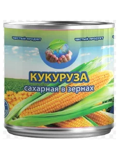 Кукуруза сахарная «Чистый продукт» 400 г