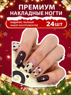 Накладные ногти с дизайном и клеем длинные набор 24 штуки Beauty KISS 231871554 купить за 158 ₽ в интернет-магазине Wildberries