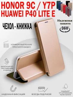 Чехол на Honor 9C, Huawei P40 Lite E, Y7P книжка