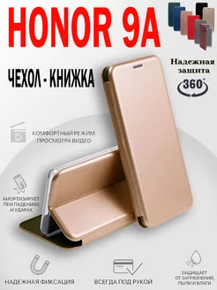 Чехол на Honor 9A, Хонор 9А книжка