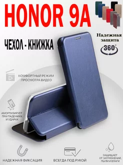 Чехол на Honor 9A, Хонор 9А книжка