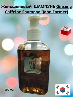 Корейский шампунь GINSENG Shampoo ALIPO 231882048 купить за 898 ₽ в интернет-магазине Wildberries