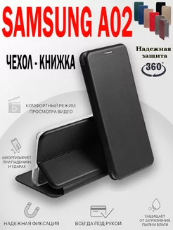 Чехол на Samsung A02, Самсунг А02 книжка