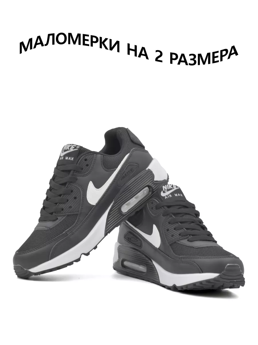 New nike air max 90 mens online