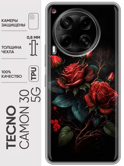 Чехол на Tecno Camon 30 5G/Текно Камон 30 5Г Tecno 231887367 купить за 170 ₽ в интернет-магазине Wildberries