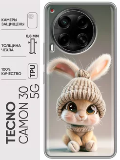 Чехол на Camon 30 5G Текно Камон 30 5Г Tecno 231887372 купить за 170 ₽ в интернет-магазине Wildberries