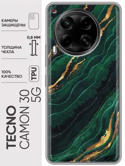 Чехол на Camon 30 5G Текно Камон 30 5Г Tecno 231887377 купить за 170 ₽ в интернет-магазине Wildberries