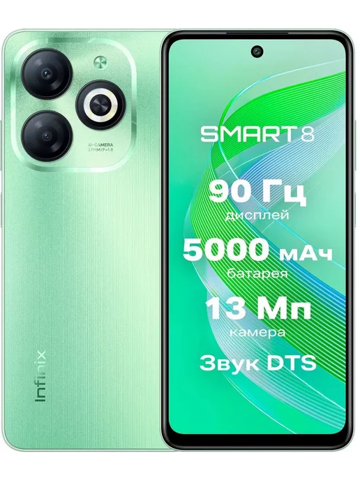 INFINIX Smart 8 3GB 64GB Смартфон зеленый X6525