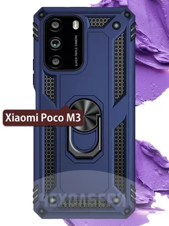 Противоударный чехол на Xiaomi M3 на Поко М3