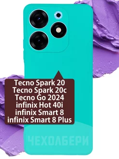 Чехол Spark 20, Spark Go 2024, infinix Hot 40i