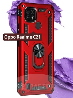 Противоударный чехол на Рилми С21, Oppo C21