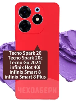 Чехол Spark 20, Spark Go 2024, infinix Hot 40i