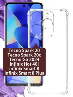 Чехол Spark 20, Spark Go 2024, infinix Hot 40i