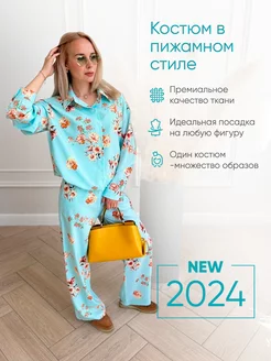 Костюм брючный с рубашкой оверсайз Rizziano 229862271 купить за 2 423 ₽ в интернет-магазине Wildberries