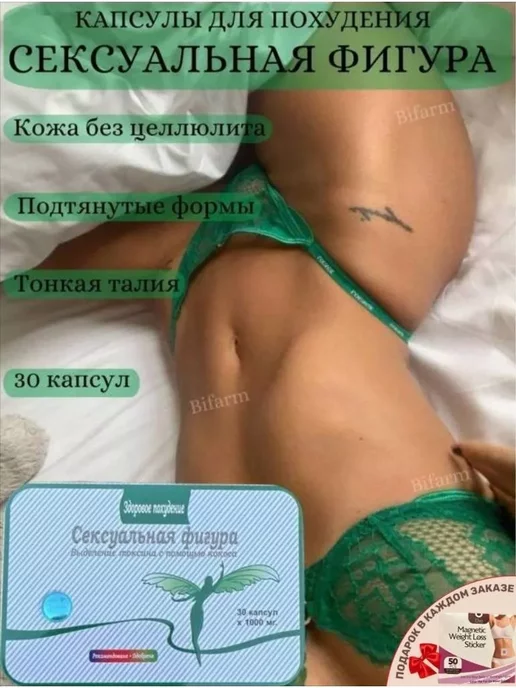 ‎App Store: Body Tune: фото редактор тела