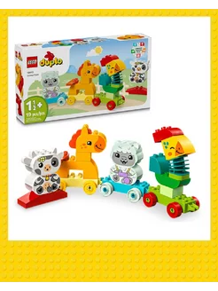 DUPLO 10412 Мой первый поезд с животными