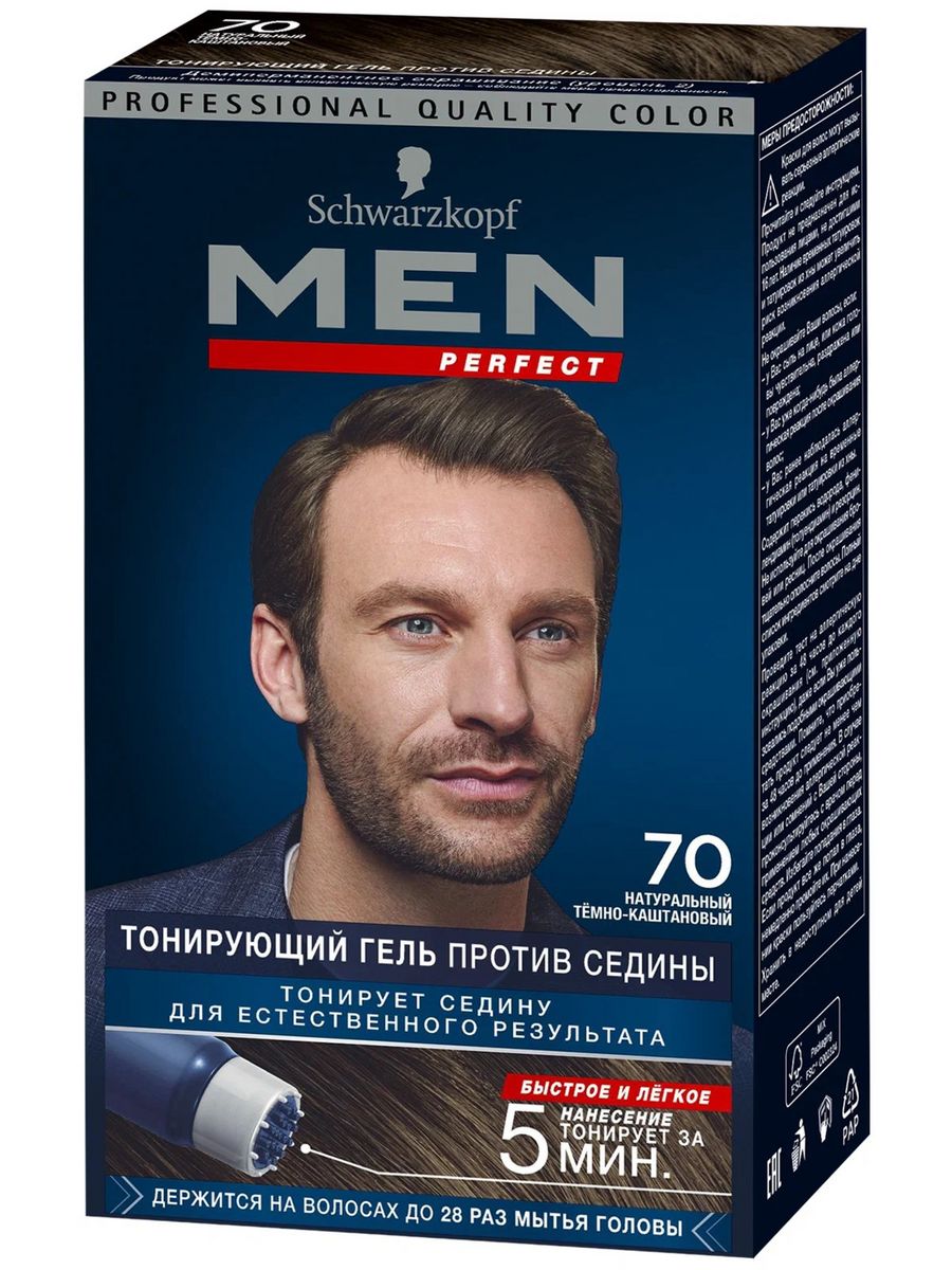 Краска для волос schwarzkopf men perfect 80