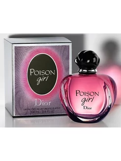 Духи женские DIOR POISON GIRL 100мл