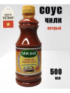 Острый соус чили Вьетнам 500 мл Tam Duc 231916137 купить за 280 ₽ в интернет-магазине Wildberries