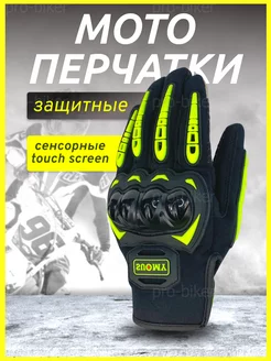 Мотоперчатки с защитными вставками pro-biker 231917184 купить за 813 ₽ в интернет-магазине Wildberries