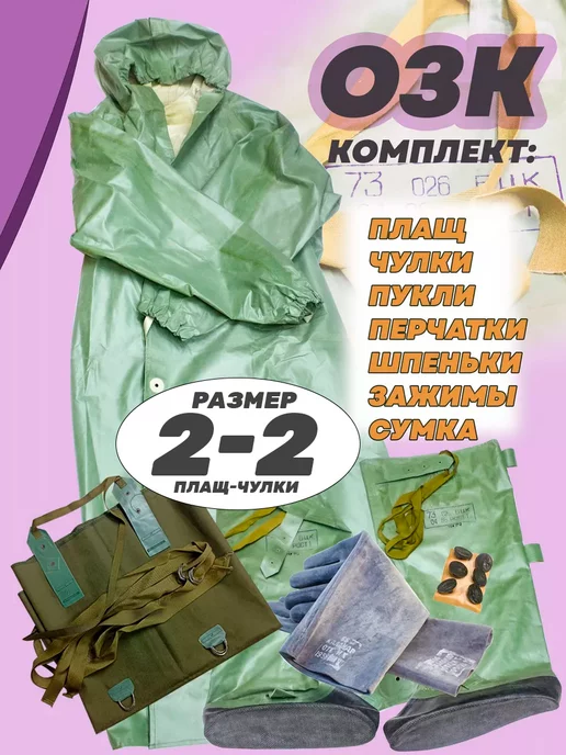 Пукли автомобильные - Купить в интернет магазине WildBerries.ru Пукли автомобильные - Купить в интернет магазине WildBerries.ru