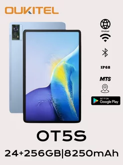 Планшет OT5S，Tablet computer，24/256ГБ，8500мАч，синий Oukitel 231919964 купить за 14 463 ₽ в интернет-магазине Wildberries