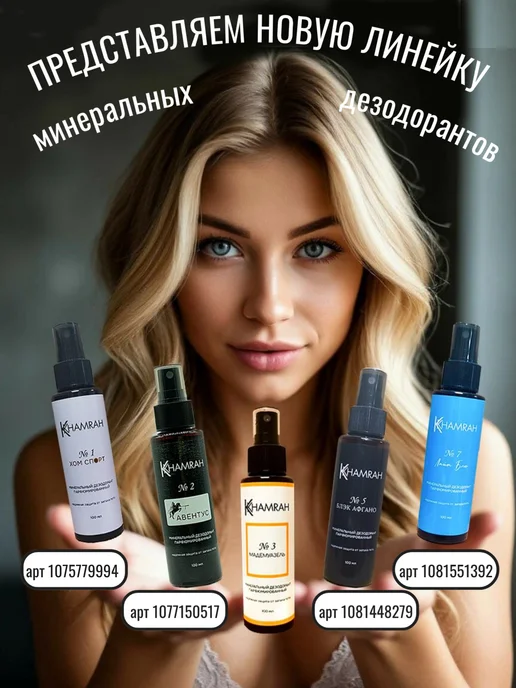 D&Z Aroma Дезодорант парфюмированный женский J&J Special Blue, синий, фото 4