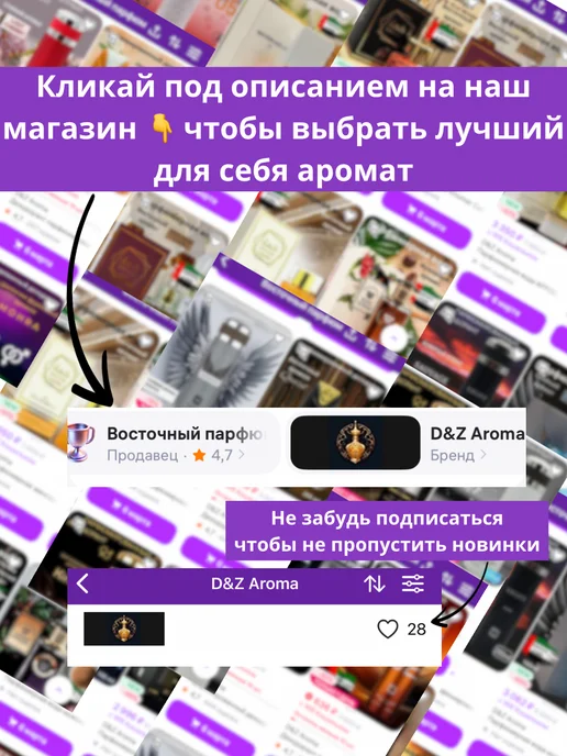 D&Z Aroma Дезодорант парфюмированный женский J&J Special Blue, синий, фото 5