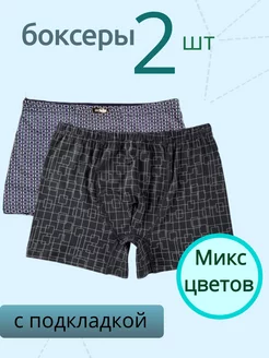 Трусы боксеры семейные набор 2шт ЮлМакс 231933319 купить за 316 ₽ в интернет-магазине Wildberries