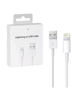 Кабель USB Lightning 1 метр