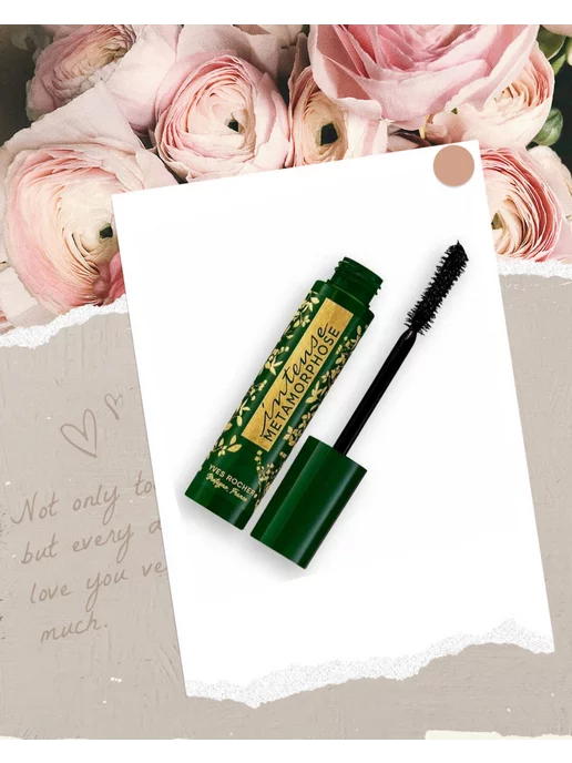 Wildberries — интернет-магазин модной одежды, обуви и аксессуаров