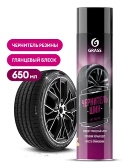 Чернитель шин «Tire Polish»