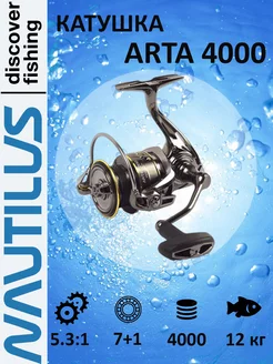 Arta 4000 катушка для спиннинга Nautilus 231953250 купить за 3 870 ₽ в интернет-магазине Wildberries