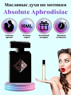 Духи Initio Absolute Aphrodisiac Инитио Афродизиак