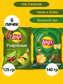 Lays Чипсы Чили и Лайм Зеленый лук набор 6 шт Lay